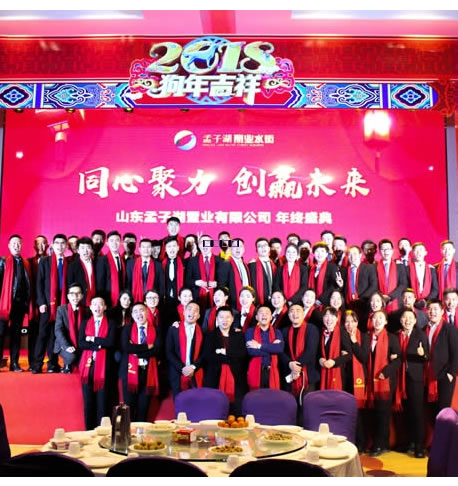铭德行销团队风采